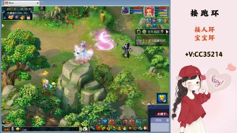 接跑环 人环 宝宝环 跑玉