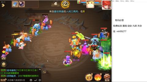 免费估号蜃镜剑会九转托管接所有