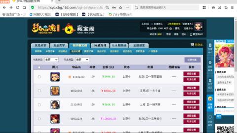 欢迎来到我的直播间