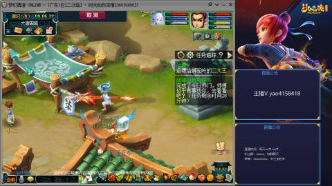 173凌波四普陀化圣路