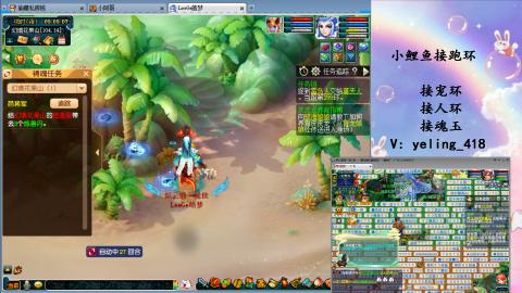 接命魂之玉 人环 宠环