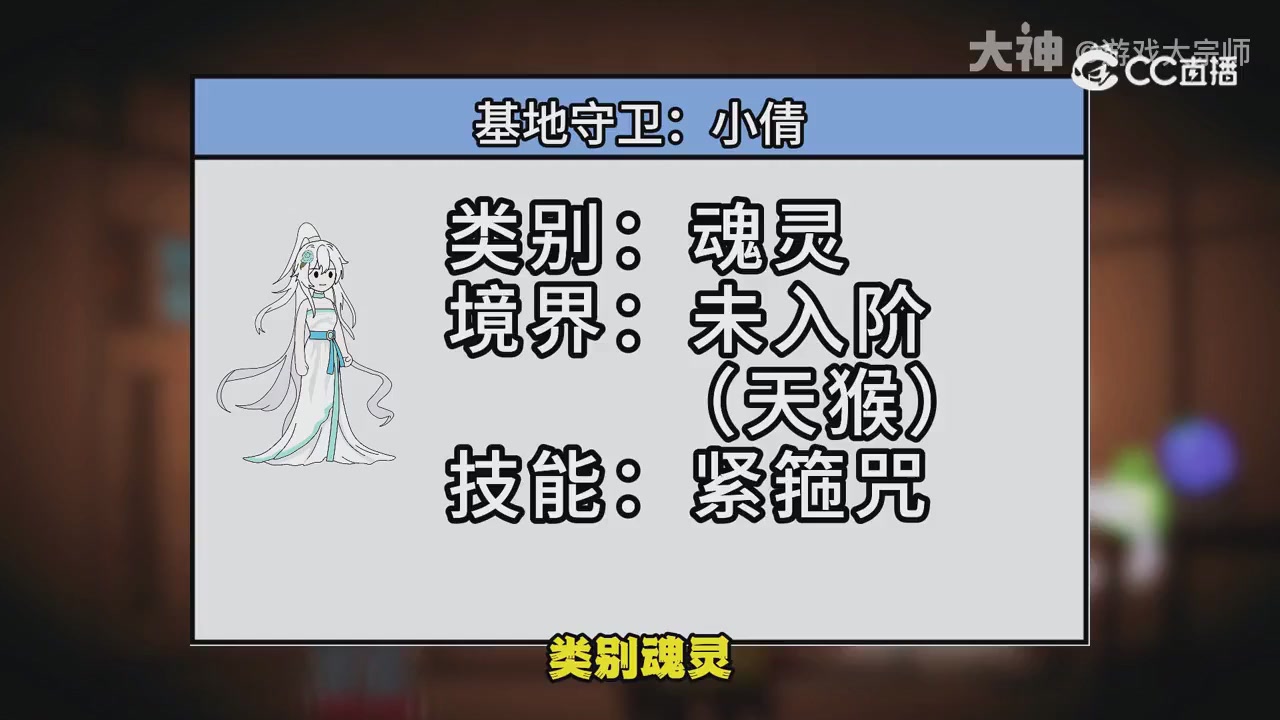 【梦幻漫剧】天命求生