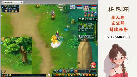 接跑玉，跑环 接人环 宠环