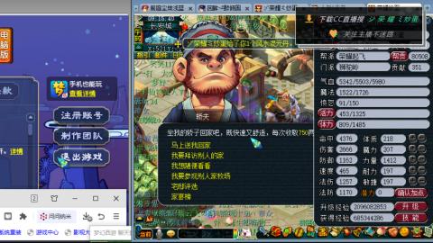 雪山区内帮战招人