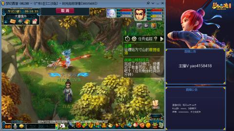 173凌波四普陀化圣路