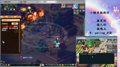 接命魂之玉 人环 宠环