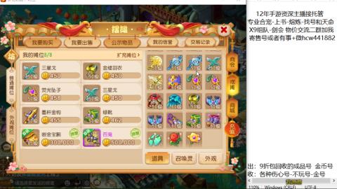 接熔练-找号-金银-练宠粽子月饼