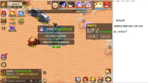 免费估号蜃镜剑会九转托管接所有