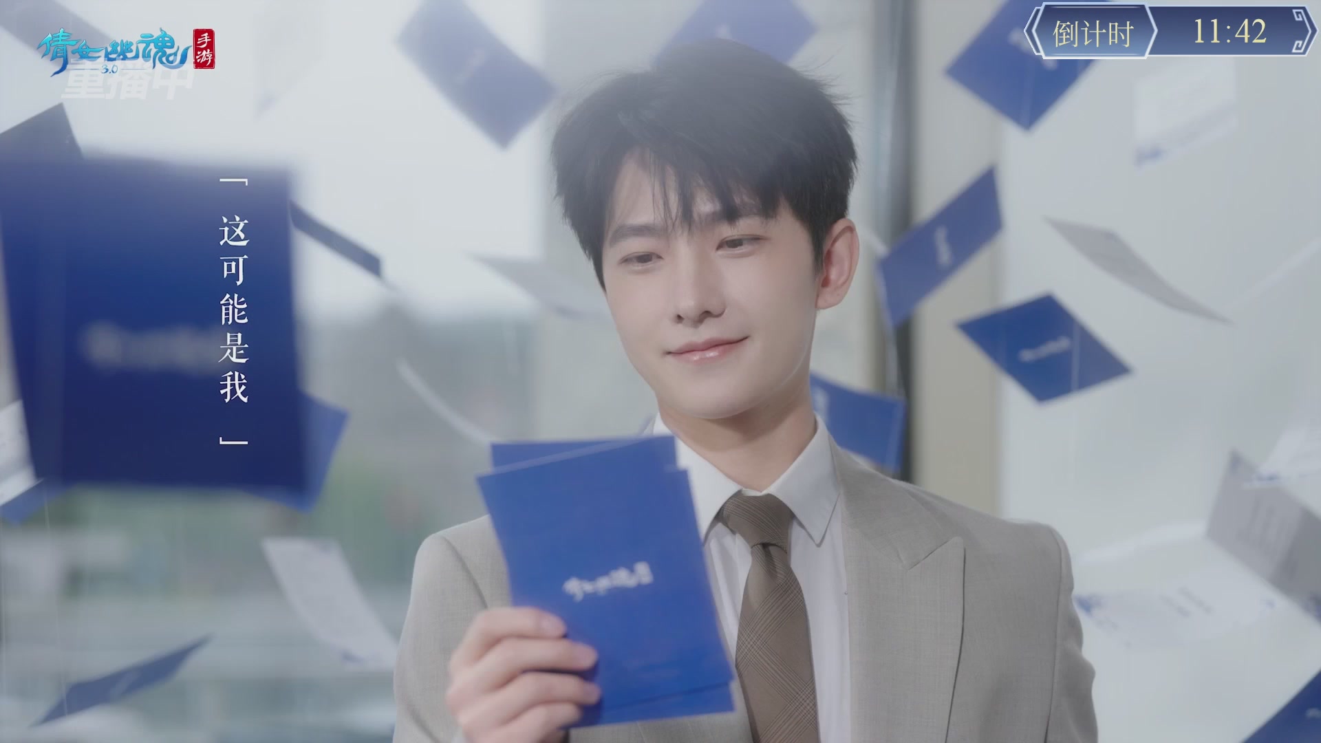 【重播】第九届跨服帮会联赛Day4总决赛