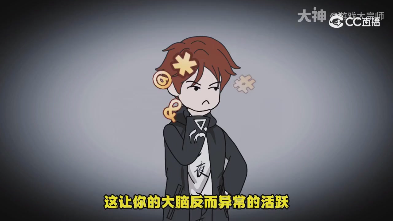 【梦幻漫剧】天命求生