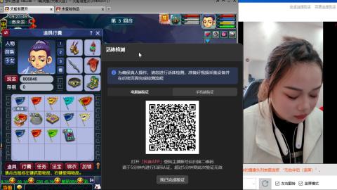 新人萌妹，大哥们多多陪伴