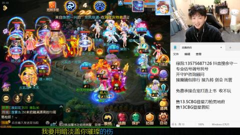 专业估号调号找号