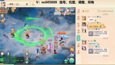 好好播 好好活 越努力 越幸运~