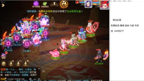 免费估号蜃镜剑会九转托管接所有