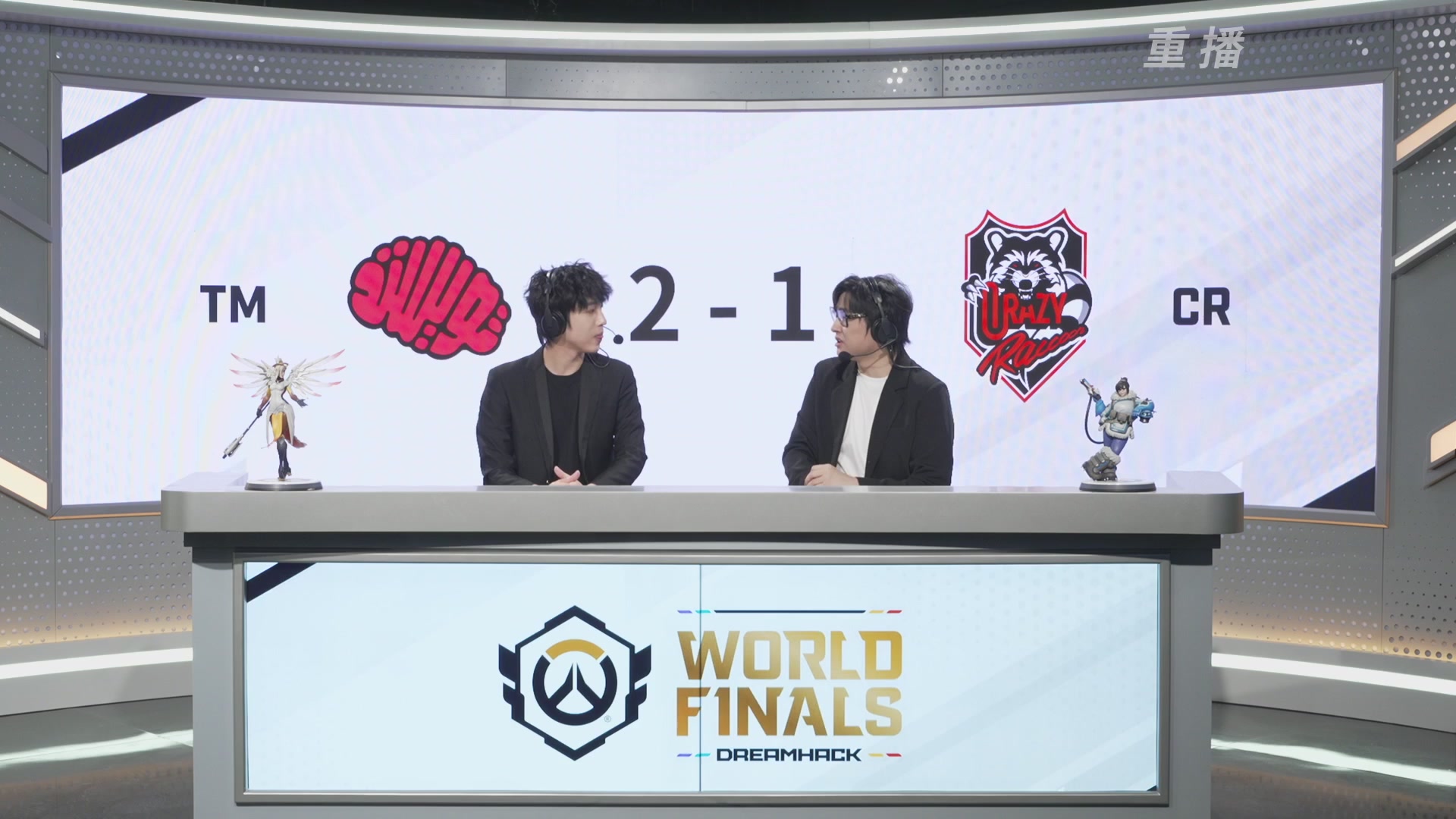 【重播】2025守望先锋全球总决赛 DAY5