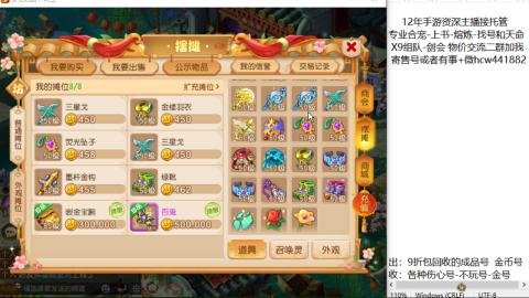 接熔练-找号-金银-练宠粽子月饼