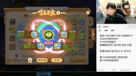 专业估号调号找号