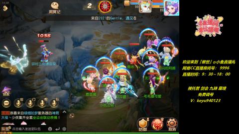 接：勇武剑会 蜃境 九转