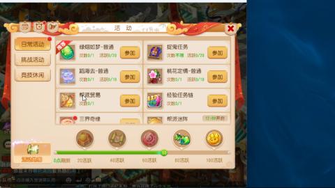 只希望我能带给你们快乐