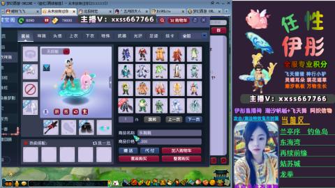 全服帮换帆板飞天舞飘带合鸣施法特效等积分