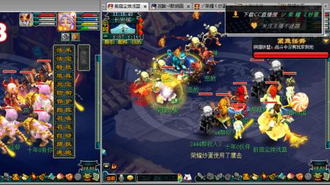 雪山区内帮战招人