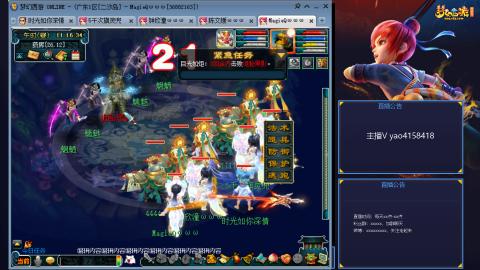 173凌波四普陀化圣路