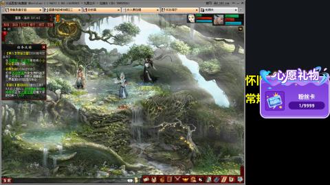 大话第一老太太