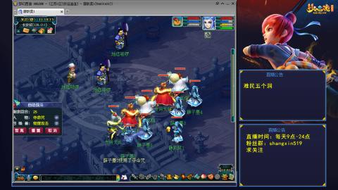 天天好运 听歌直播间 #24~