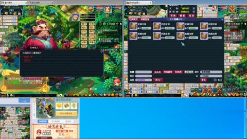 手工接跑商跑环