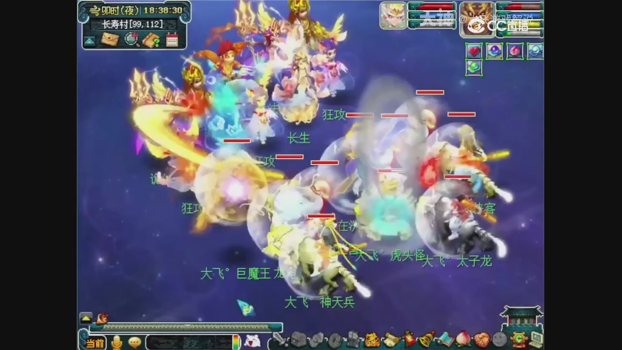 【梦幻轮播】大飞精彩内容