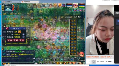 新人萌妹，大哥们多多陪伴