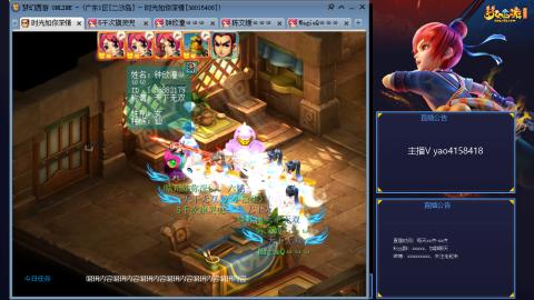 173凌波四普陀化圣路