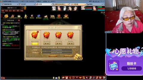 大话第一老太太