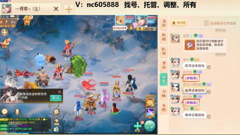 好好播 好好活 越努力 越幸运~