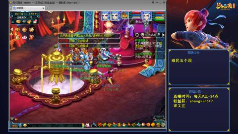 天天好运 听歌直播间 #24~