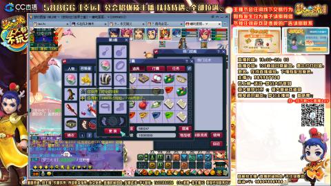 8w一组175月刷3.5亿