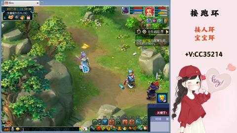 接跑环 人环 宝宝环 跑玉