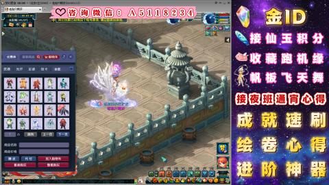 成就●心得●积分●进阶●神器●金ID