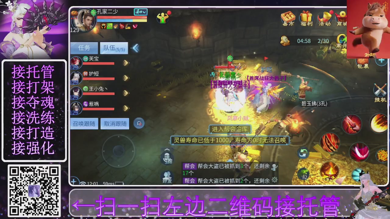 祝大家马年财源滚滚来