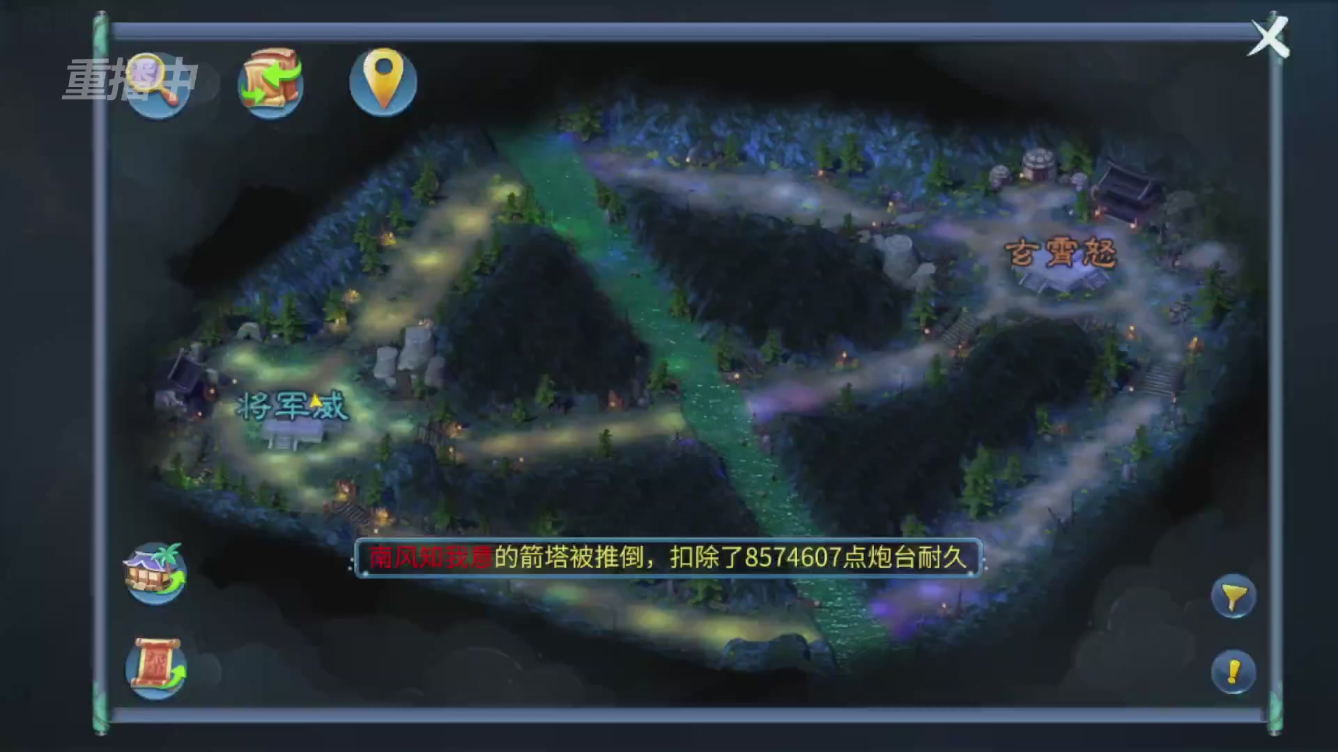 【重播】第九届跨服帮会联赛Day4总决赛