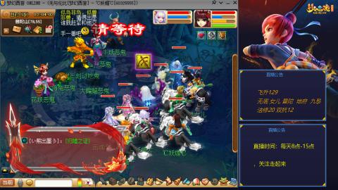 无与伦比梦幻西游区