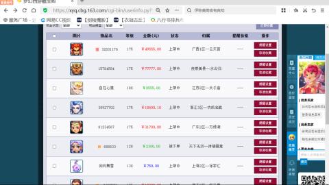 欢迎来到我的直播间