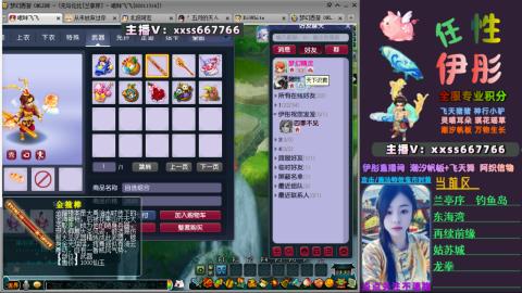 全服帮换帆板飞天舞飘带合鸣施法特效等积分