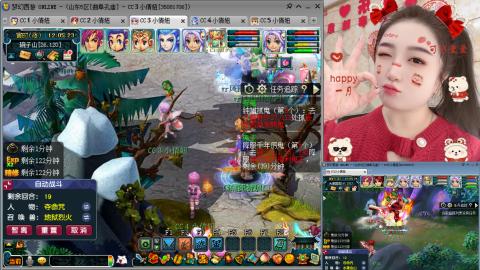 曲阜孔庙（青岛即墨姑娘）