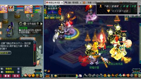 雪山区内帮战招人