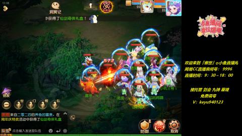 接 剑会 蜃境 九转 托管