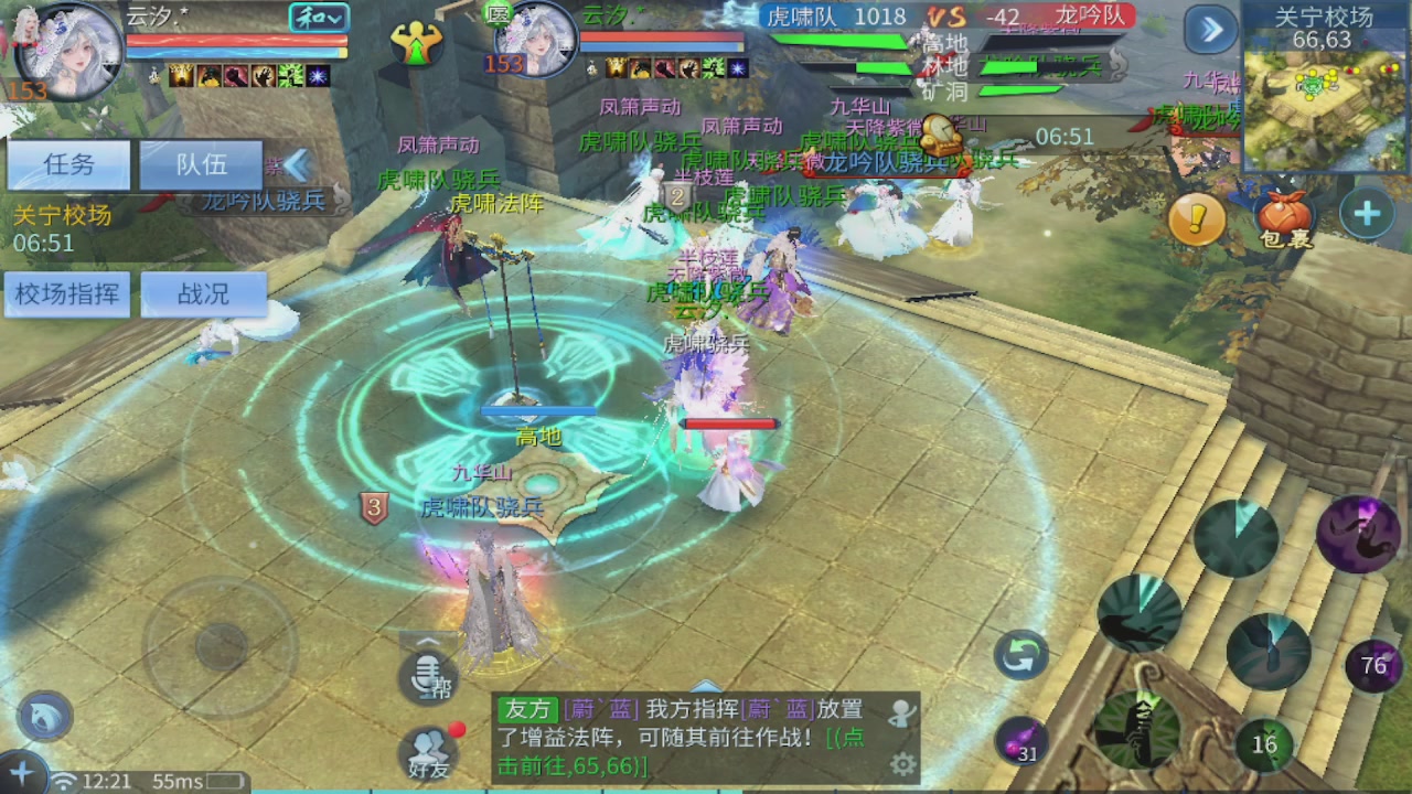 接托管 接团队打架