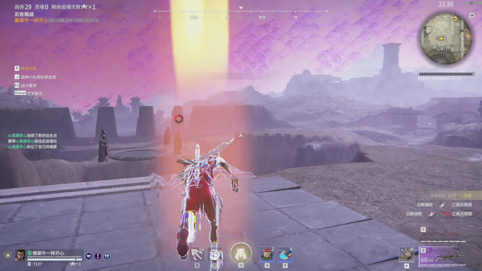 卿梦安心的直播间