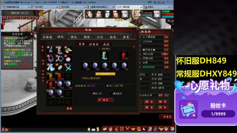 大话第一老太太