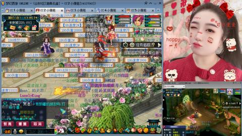 曲阜孔庙（青岛即墨姑娘）